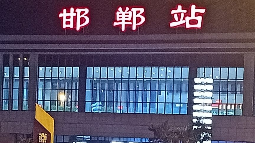 武漢到邯鄲物流專線-武漢至邯鄲貨運公司