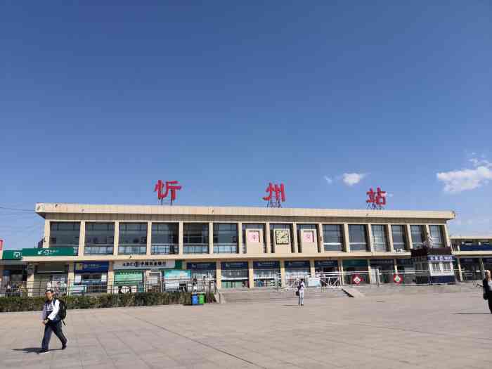 嘉興到忻州物流專線-嘉興至忻州貨運公司