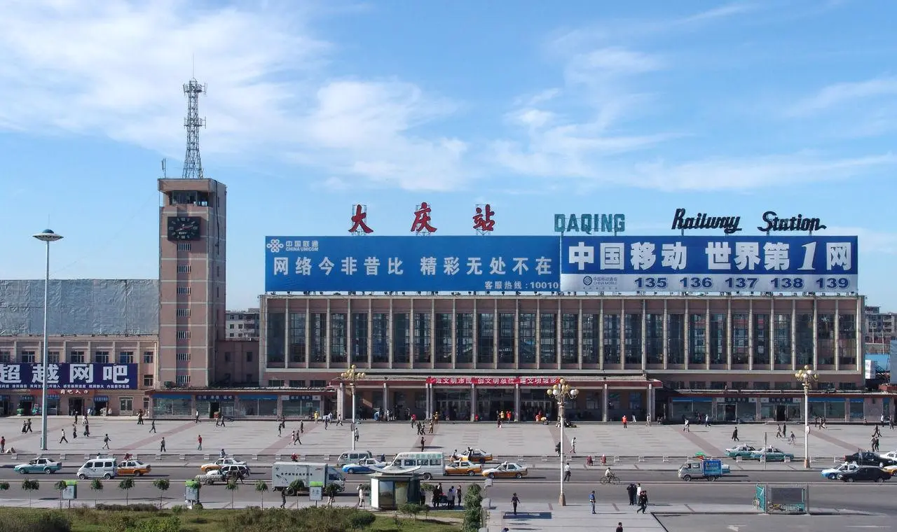 寧波到大慶物流專線-寧波至大慶貨運(yùn)公司