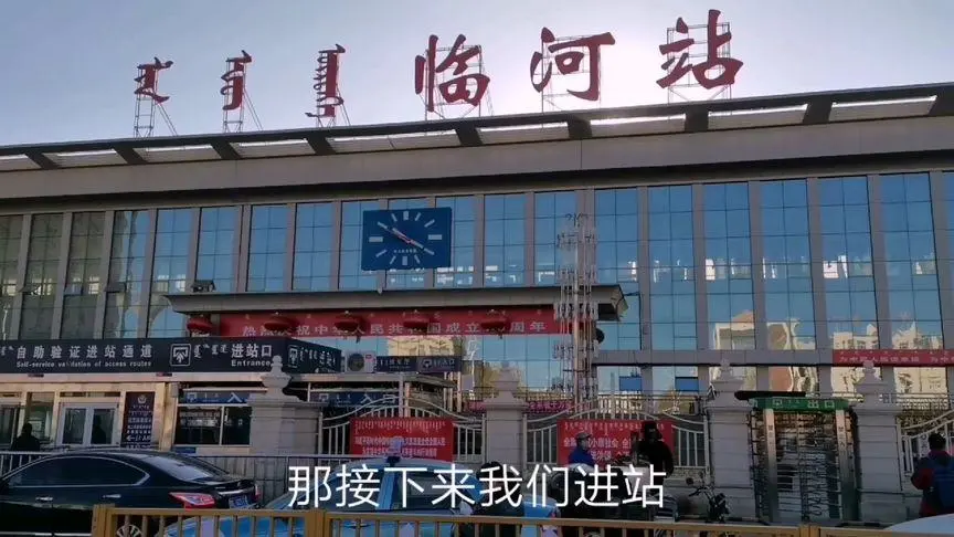 麗水到巴彥淖爾物流專(zhuān)線-麗水至巴彥淖爾貨運(yùn)公司