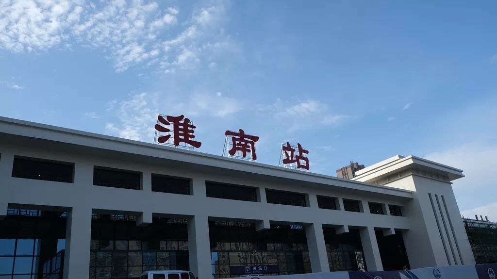 嘉興到淮南物流專(zhuān)線(xiàn)-嘉興至淮南貨運(yùn)公司