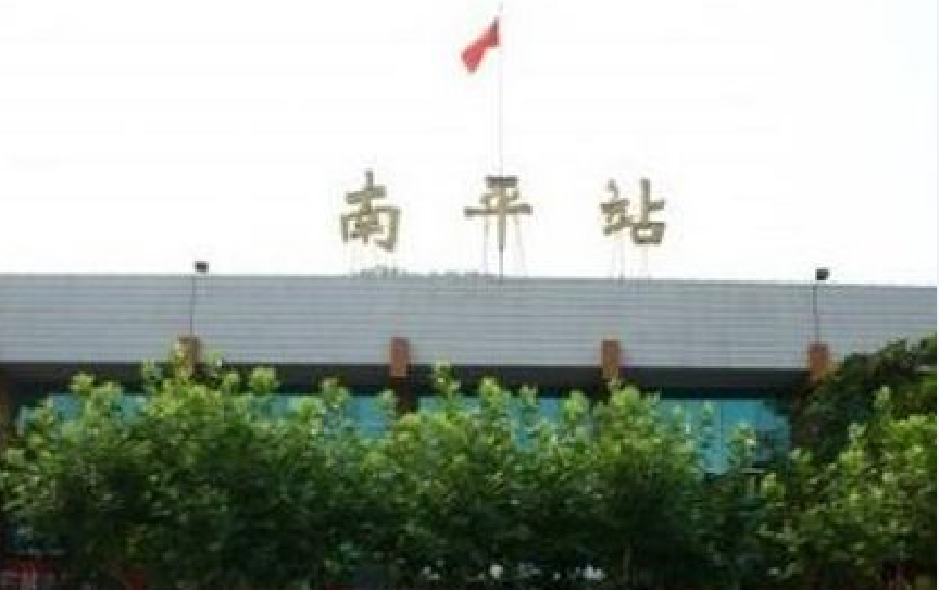 寧波到南平物流專線-寧波至南平貨運(yùn)公司