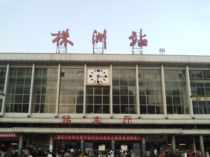 嘉興到株洲物流專(zhuān)線(xiàn)-嘉興至株洲貨運(yùn)公司