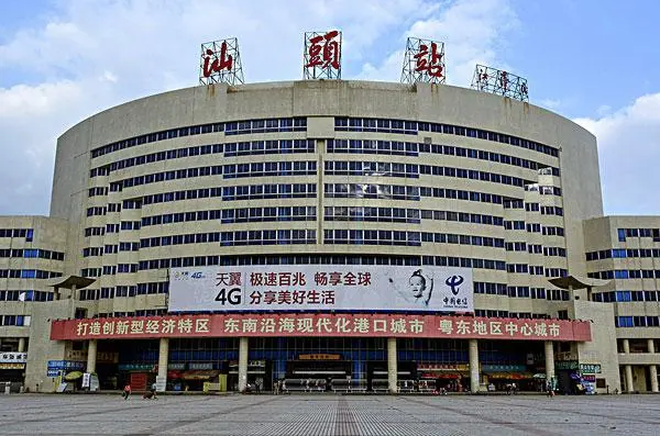 義烏市到汕頭物流專線-義烏市至汕頭貨運公司