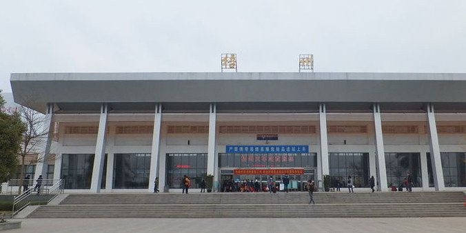 麗水到梧州物流專(zhuān)線-麗水至梧州貨運(yùn)公司