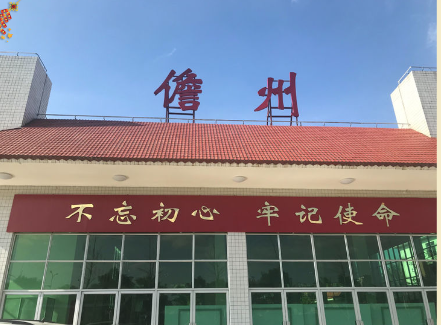 武漢到儋州物流專線-武漢至儋州貨運公司