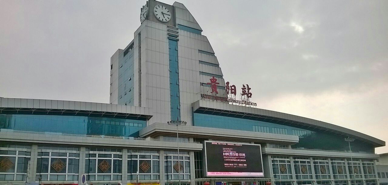 湖州到貴陽(yáng)物流專(zhuān)線-湖州至貴陽(yáng)貨運(yùn)公司