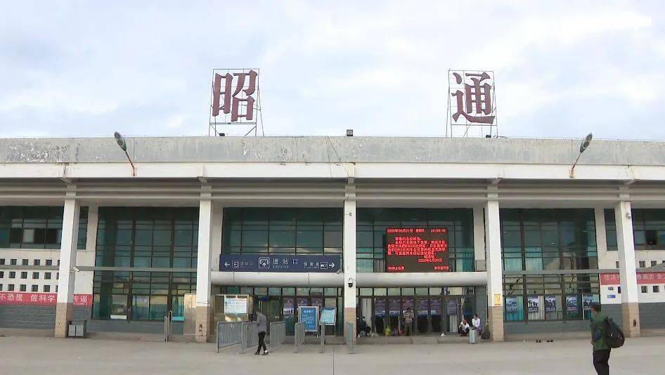 武漢到昭通物流專線-武漢至昭通貨運(yùn)公司