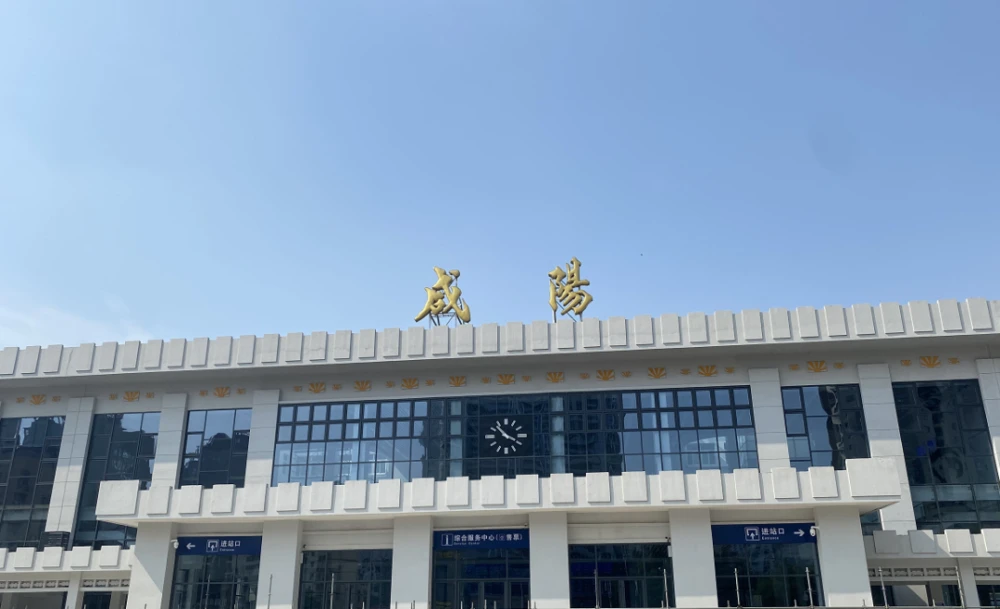 義烏市到咸陽物流專線-義烏市至咸陽貨運公司
