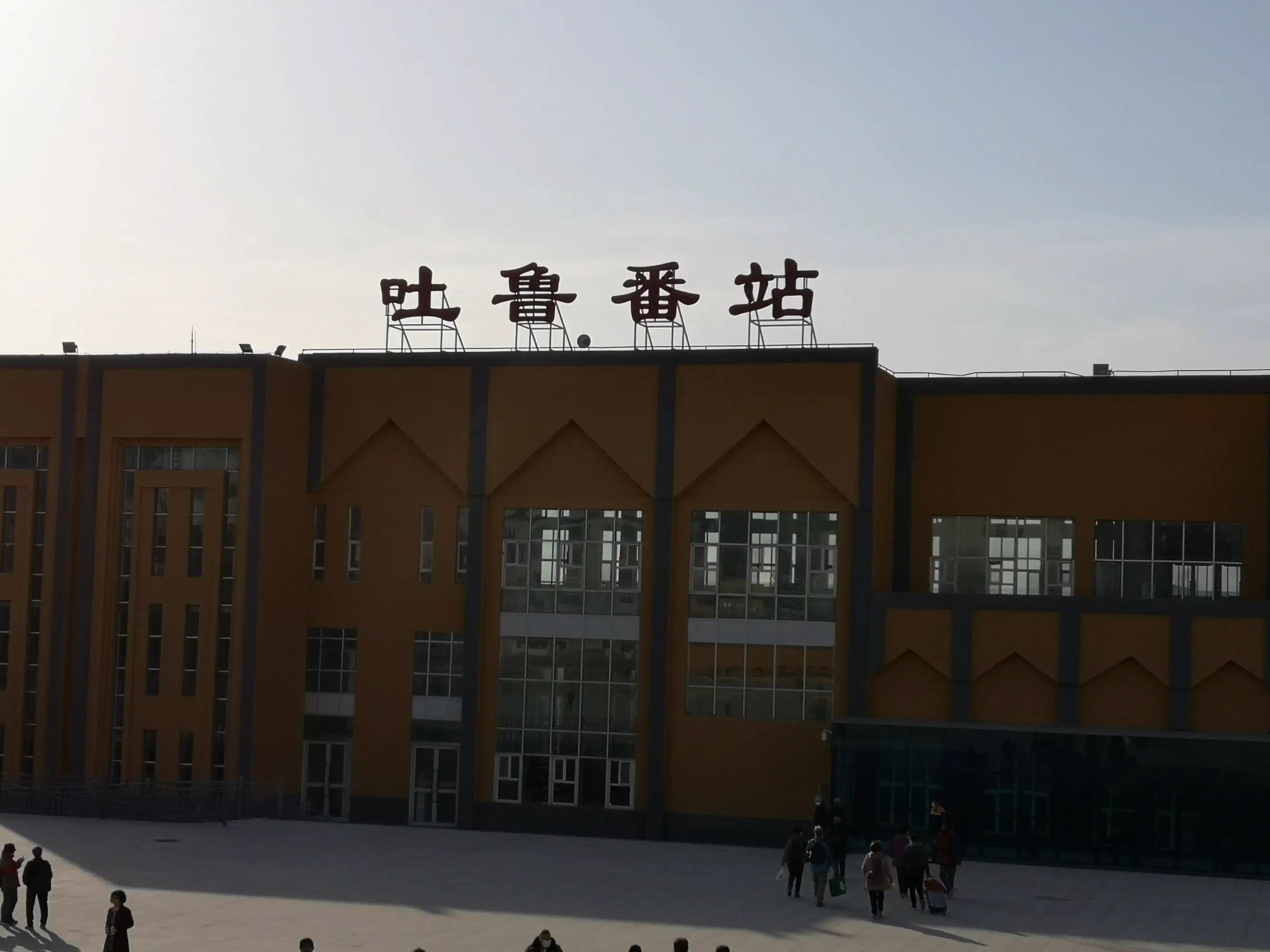 寧波到吐魯番物流專線-寧波至吐魯番貨運公司