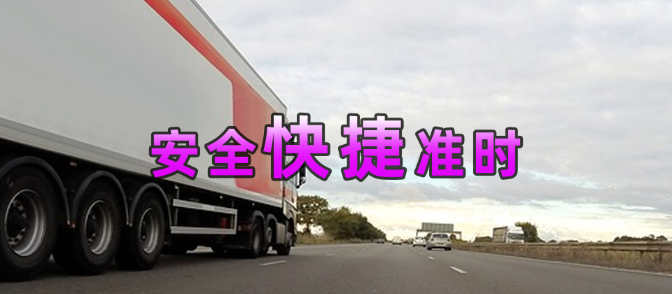 保定到德陽物流公司,保定物流到德陽,保定至德陽物流專線