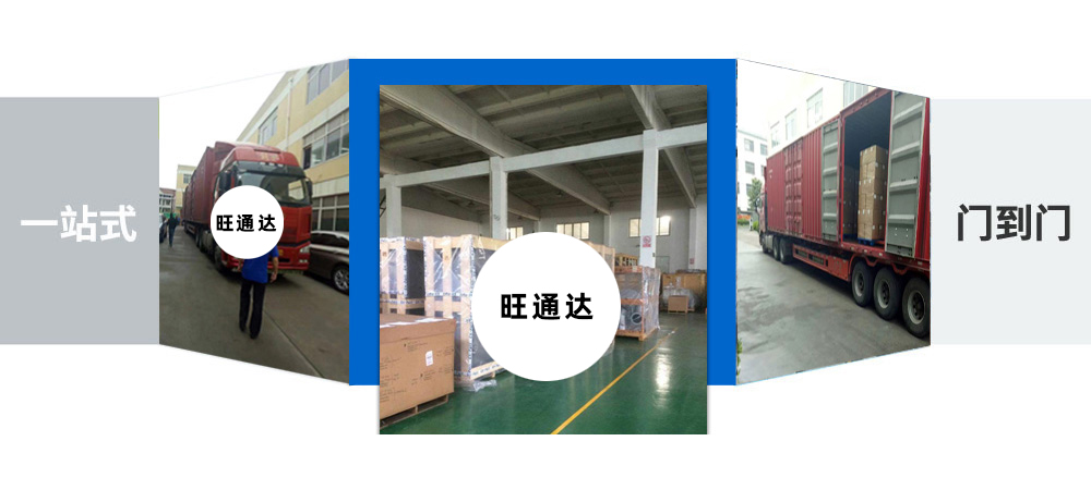 保定貨運(yùn),保定物流,德陽物流,德陽貨運(yùn)