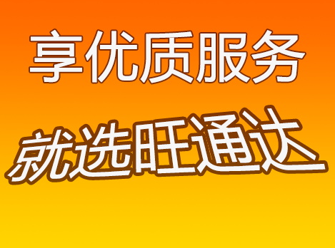 深圳到龍巖物流公司