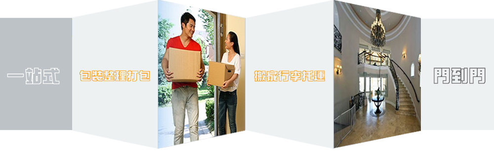 優(yōu)質(zhì)深圳到龍巖物流專線